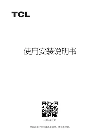 TCL KFRd-51LW_FC13